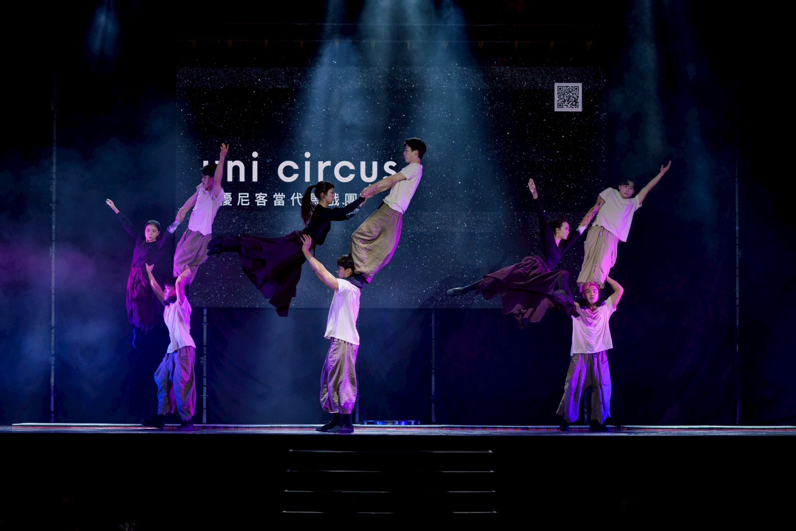優尼克當代馬戲團9月19日將在屯區藝文中心帶來馬戲演出。
