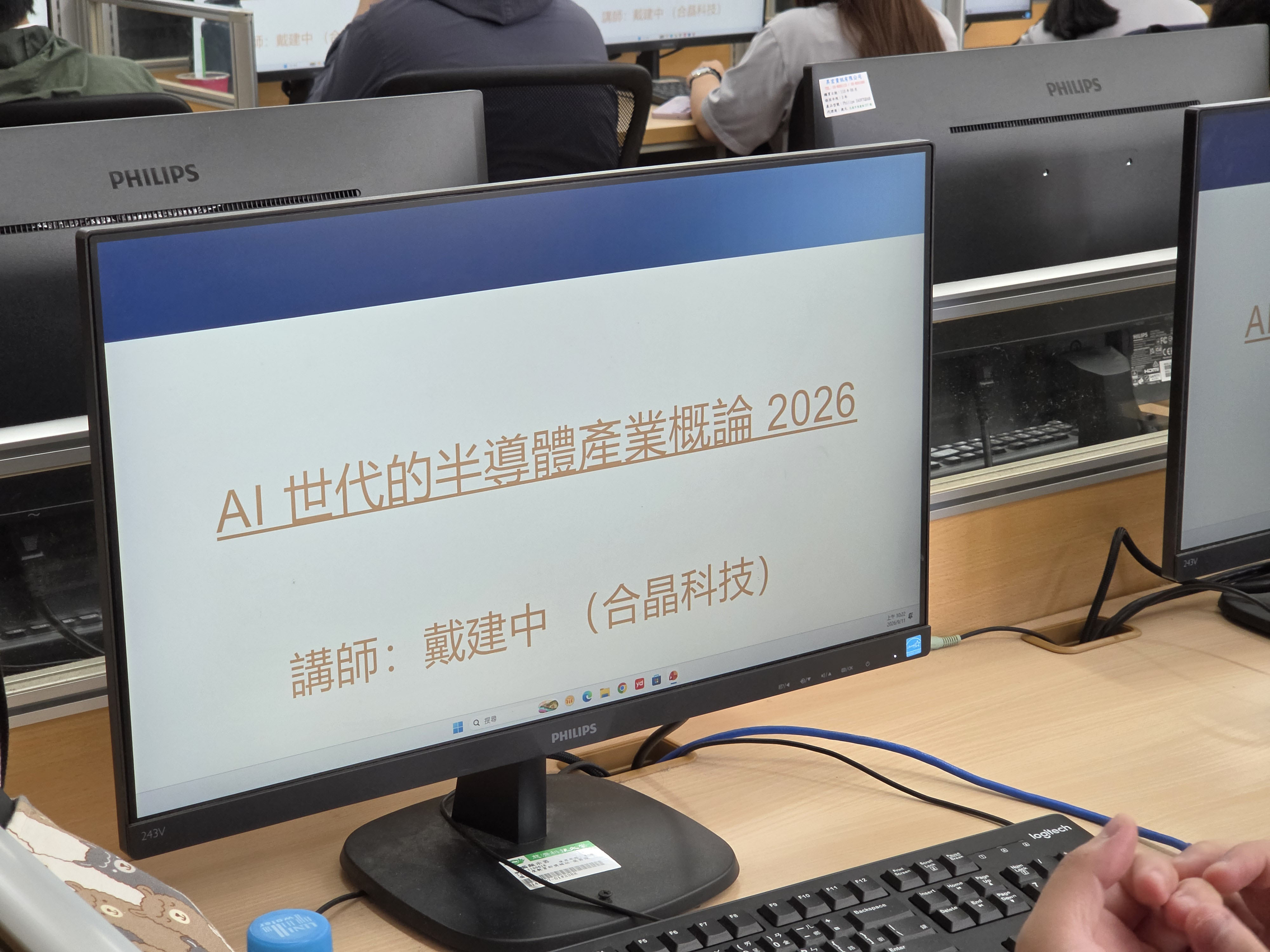 「AI世代的半導體產業概論」課程,第一堂課由合晶科技戴建中副總主講。