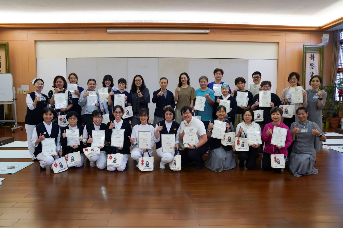 台北慈濟醫院正念系列課程,於9月9日進行「正念韌力八週課程」第二梯次結業典禮,共有25位學員結訓。