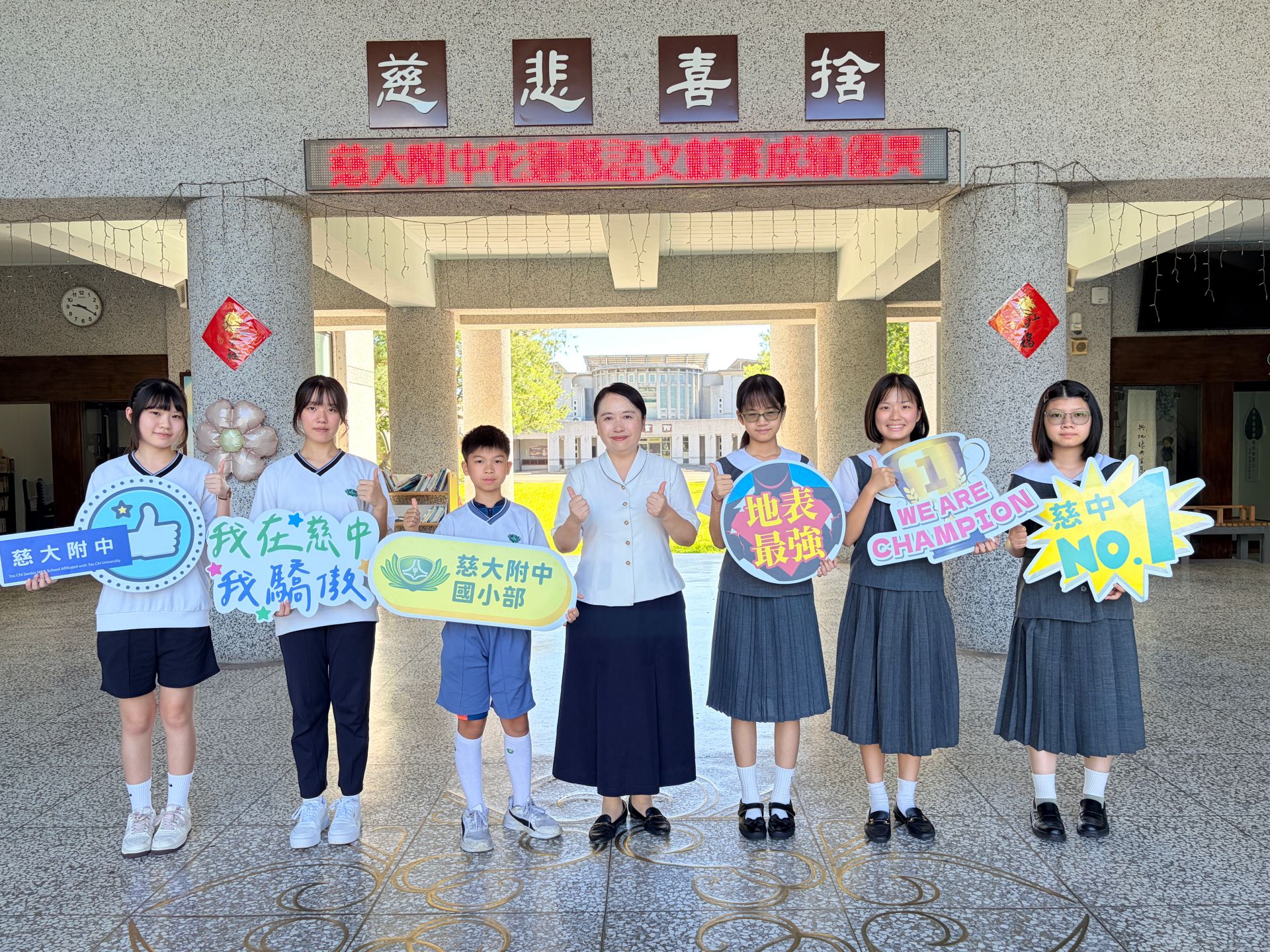 六位特優學生進軍全國賽