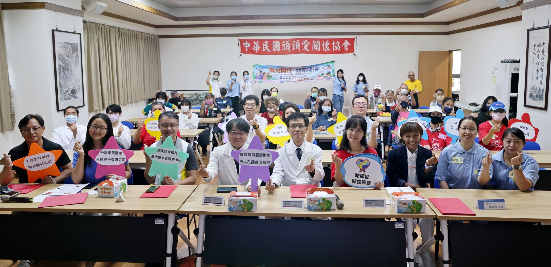 花蓮慈濟醫院耳鼻喉頭頸外科、癌症醫學中心與中華民國頭頸愛關懷協會及陽光社會福利基金會東區服務中心，九月五日舉辦「與光同行．頭頸關懷」健康講座。