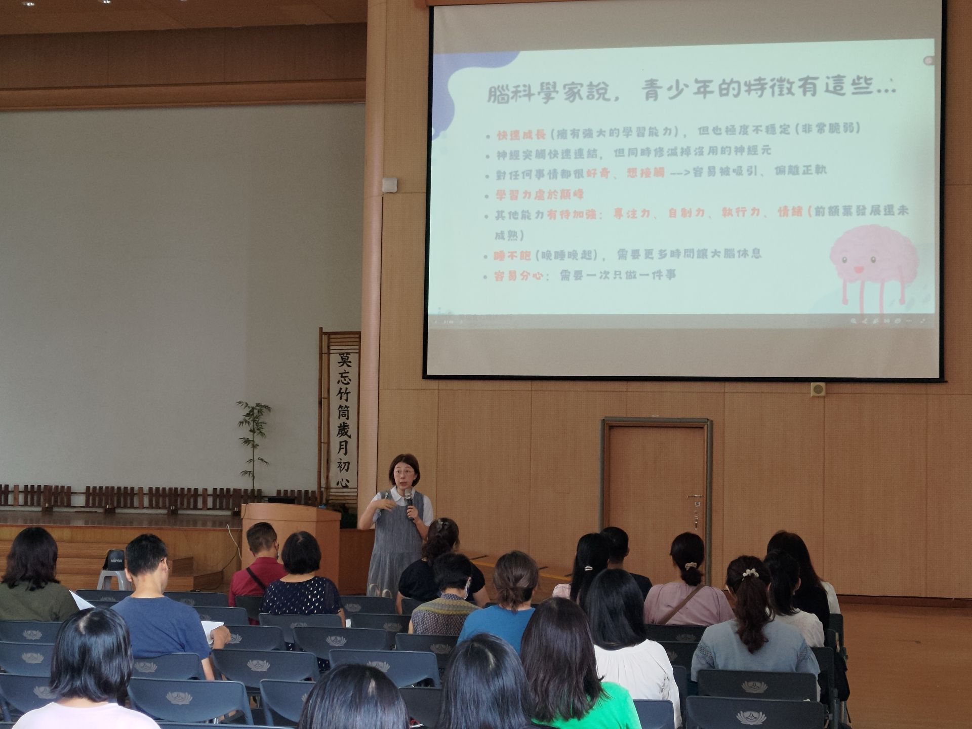 心理師說明青少年會有的心理特徵及表現