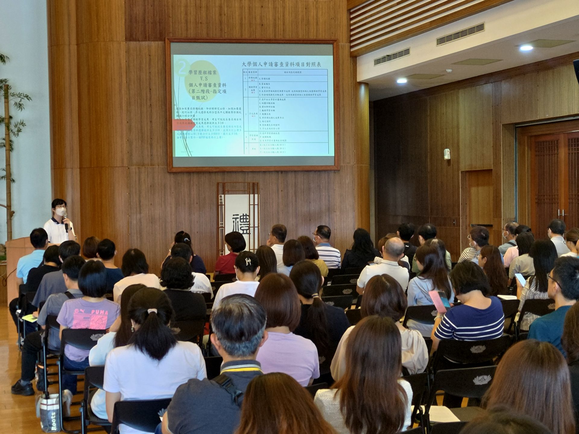 輔導室主任向高一家長們說明學習歷程檔案以及升學管道
