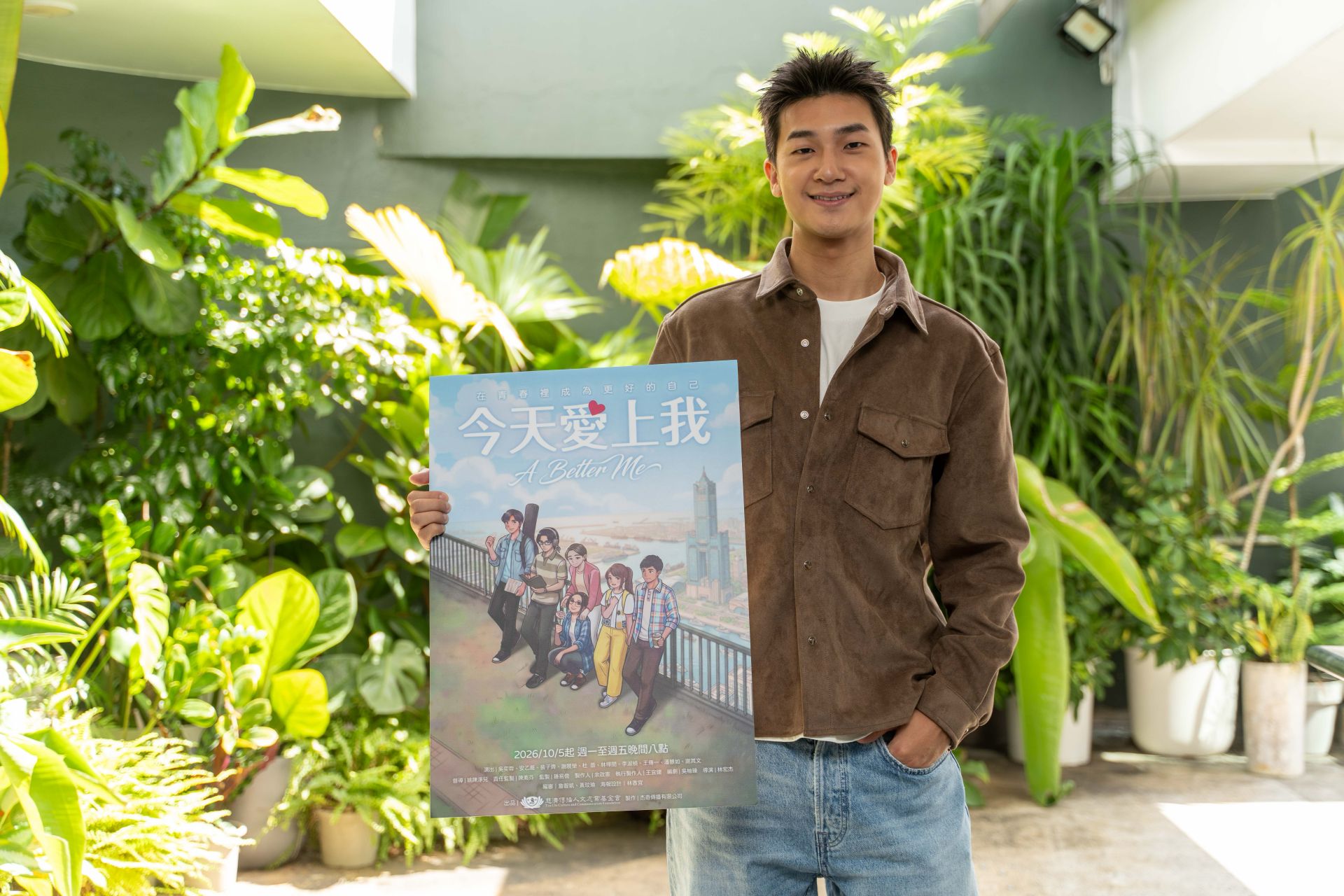 大愛劇《今天愛上我》第一波媒體茶敘。裴子齊飾演慈青陳璽中，因家庭因素極度缺乏安全感