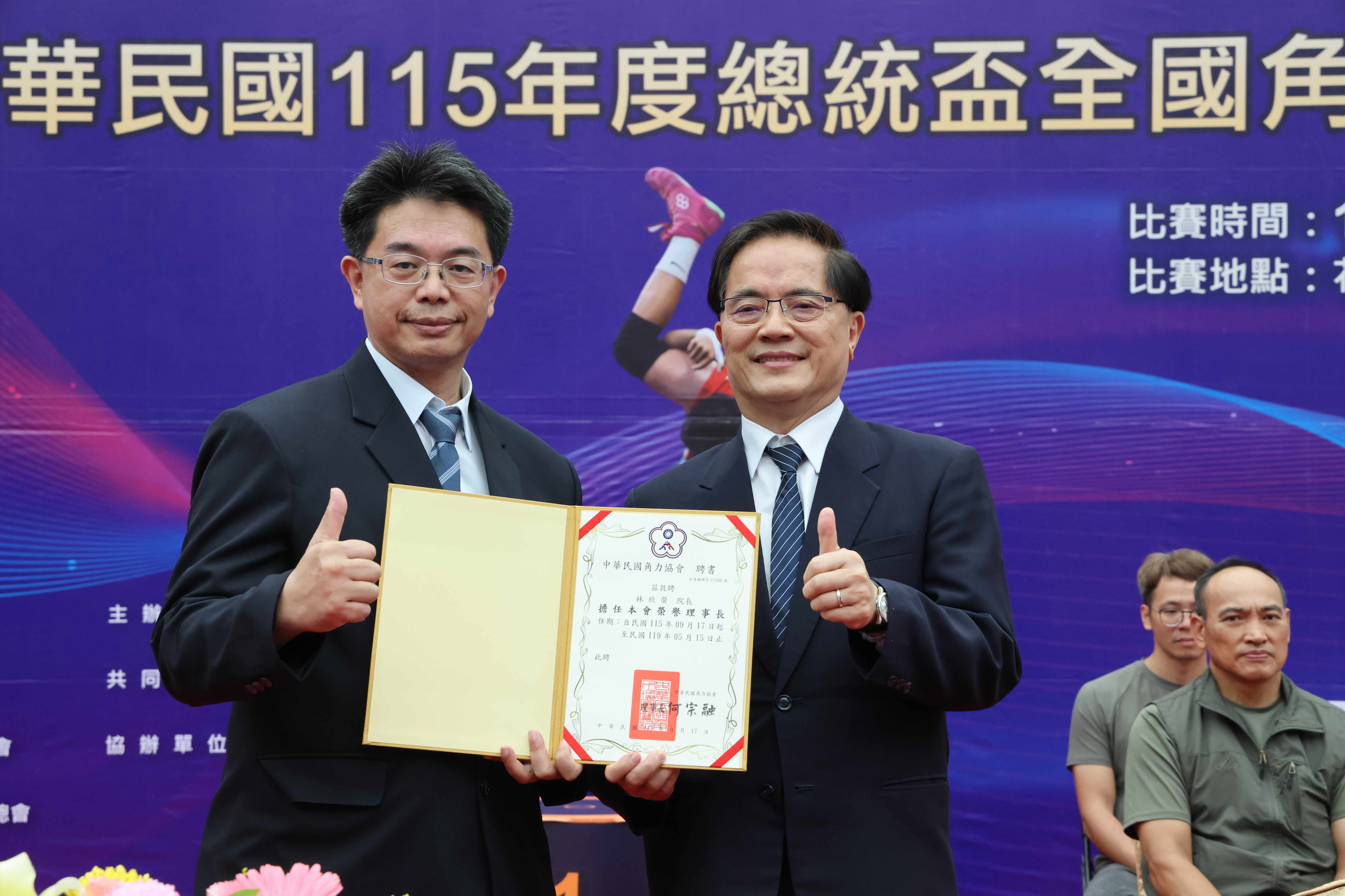 花蓮慈濟醫院林欣榮院長(右)因長期支持體育與照護選手，由中華民國角力協會理事長何宗融聘為榮譽理事長，感謝林院長與花蓮慈院對花東偏鄉體育人才的栽培與挹注貢獻心力。