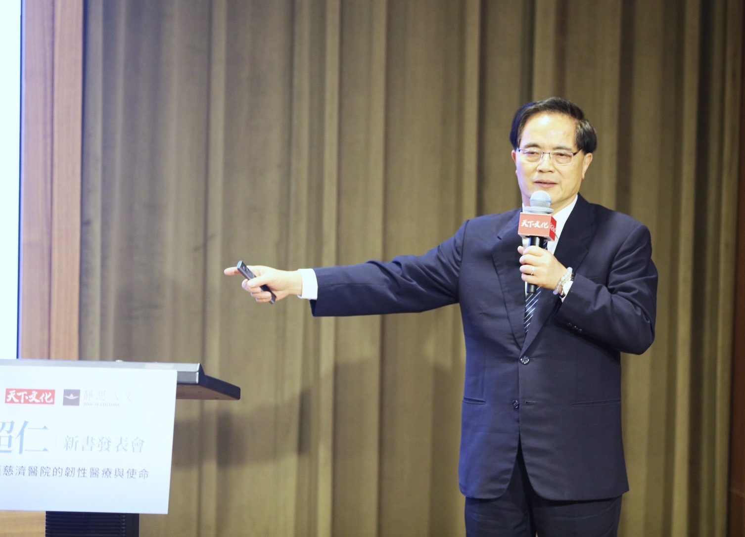 花蓮慈濟醫院19日由林欣榮院長 分享帶動花蓮慈濟團隊一路經歷各種災變,建立花東醫療韌性的歷程。
