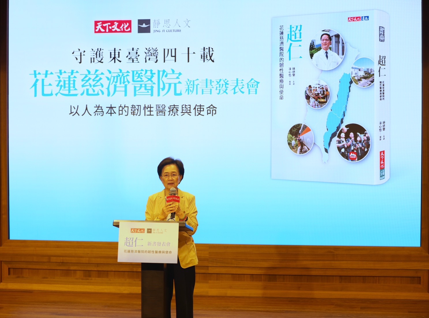 天下文化事業群發行人王力行感動於慈濟醫院讓韌性不只是一個名詞,而是一步一步做出來的能量。