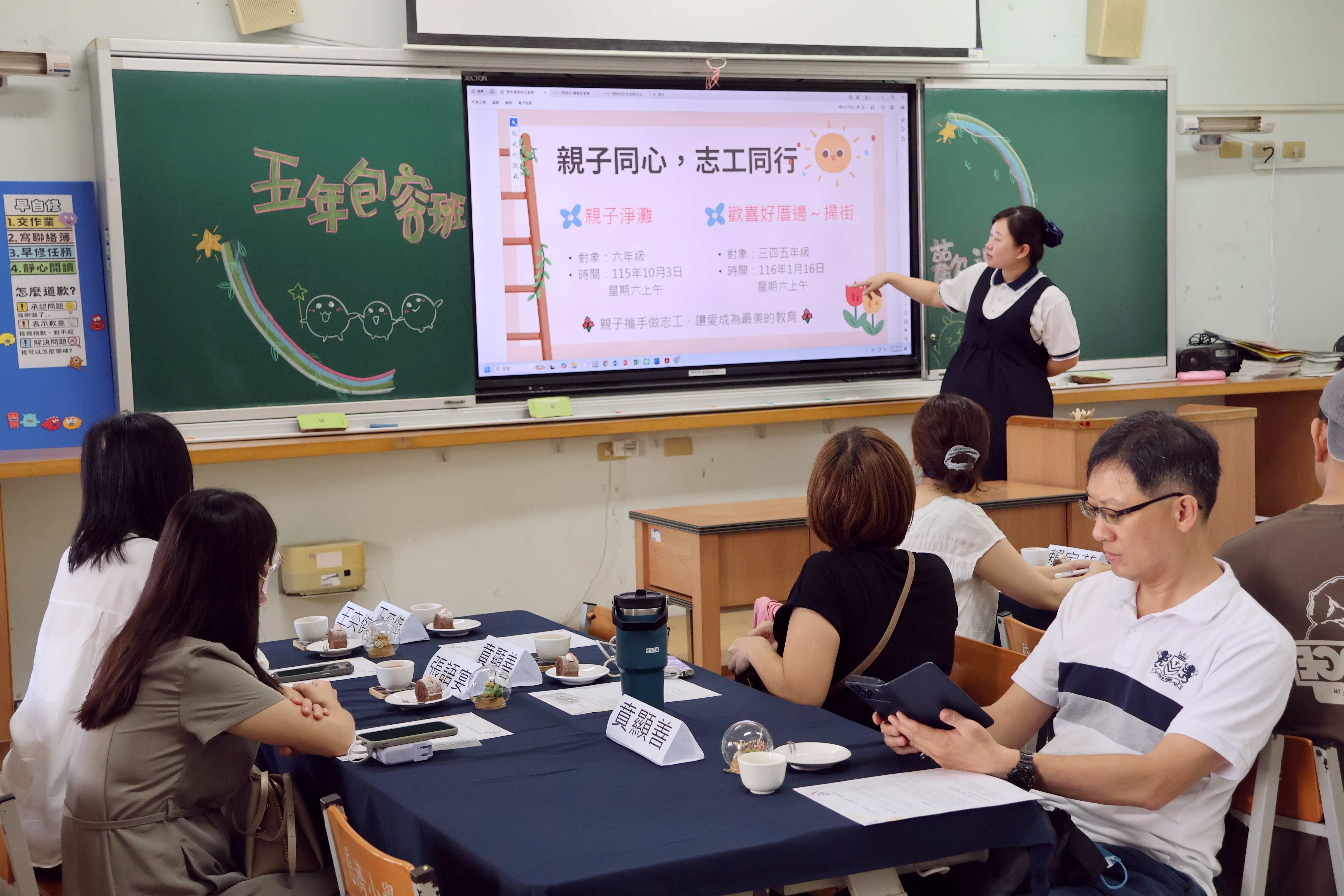 老師鼓勵家長把握因緣做志工,勤耕福田。