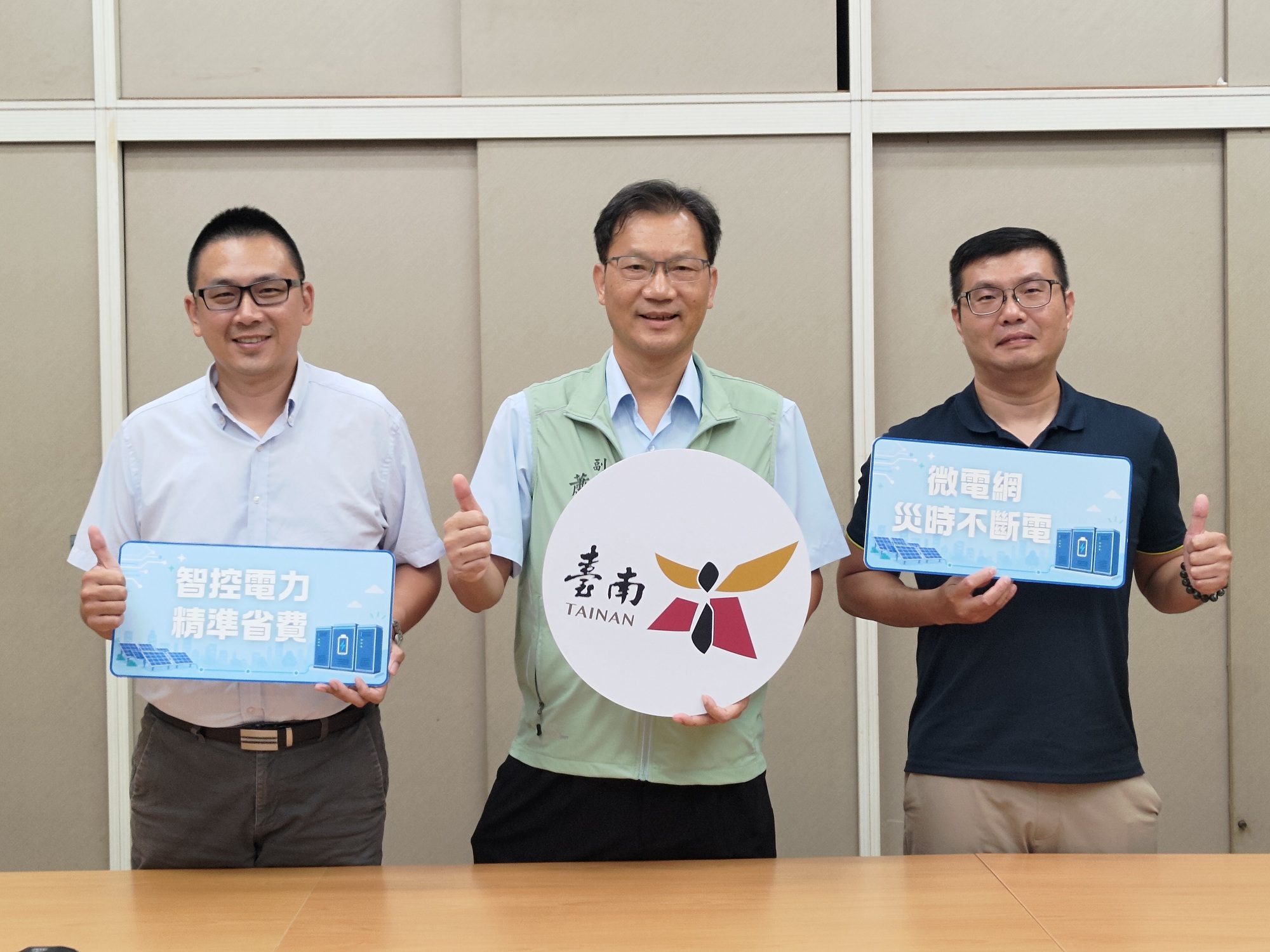 南市經發局將以北門區公所防災微電網為示範場域,逐步將建置經驗擴大至其他行政區,提升災害期間防災據點的備援供電能力與能源韌性。