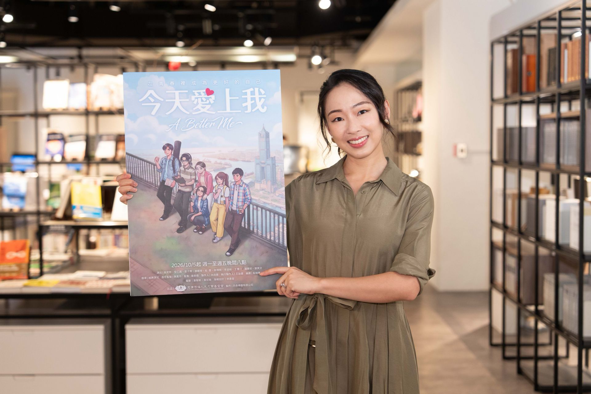 大愛劇《今天愛上我》第二波媒體茶敘。杜蕾飾演慈青葉宜鑫,雖表面冷淡,內心實則渴望母愛