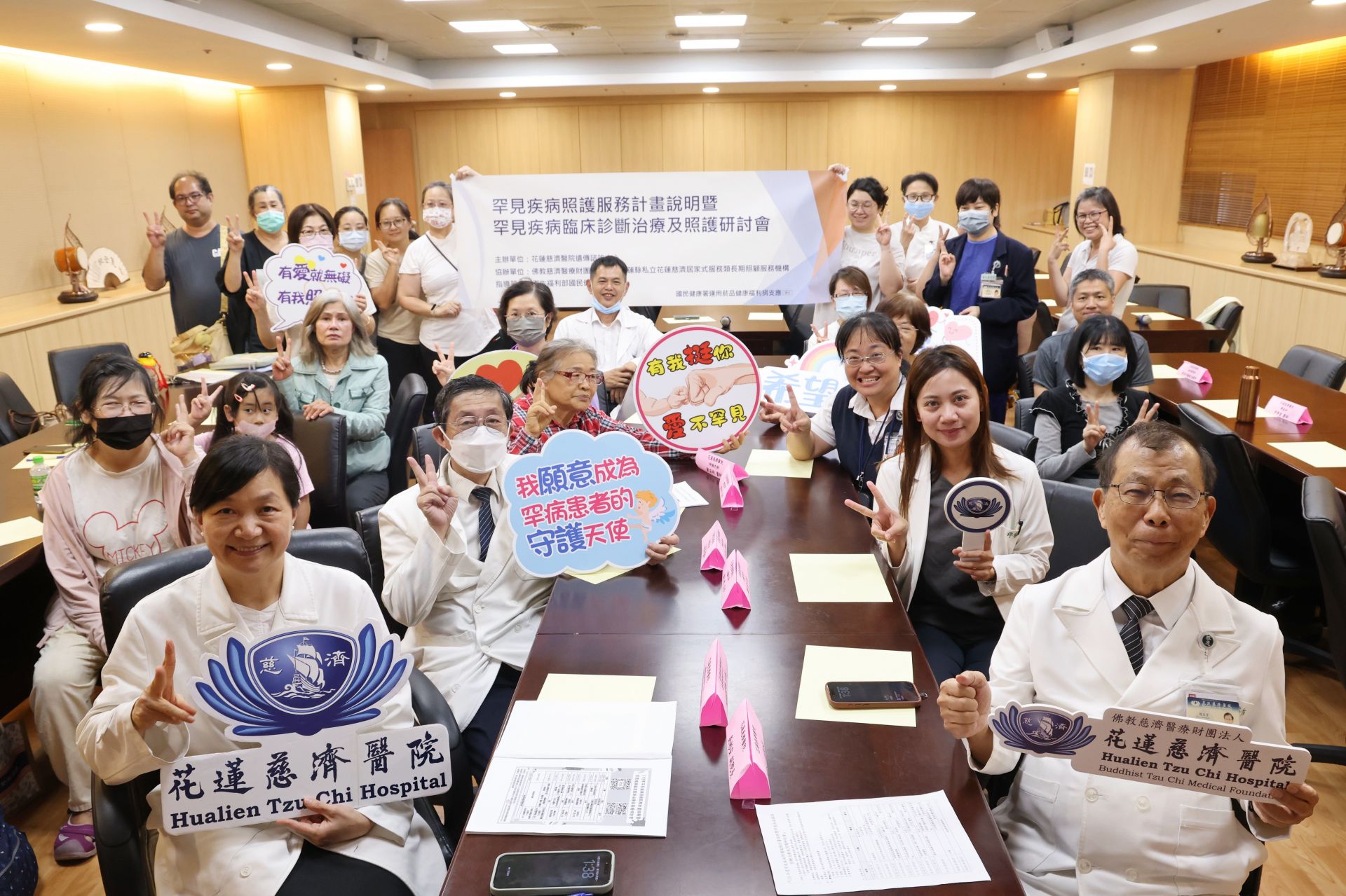 花蓮慈濟醫院遺傳諮詢中心日前舉辦「115年度罕見疾病照護服務計畫說明暨罕見疾病臨床診斷治療及照護研討會」。